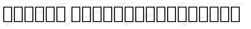 symbol asmettfndx字体转换